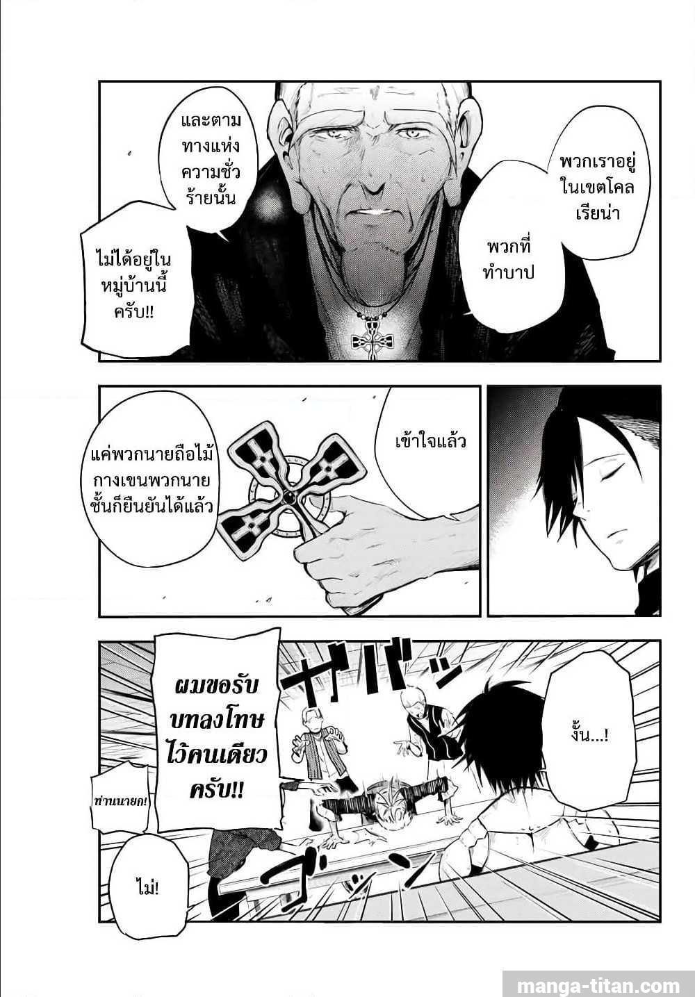 Manga-lc-com อ่านมังงะ อ่านการ์ตูน ออนไลน์ ฟรี Dorei Tensei Sono Dorei, Saikyou no Moto Ouji ni Tsuki ตอนที่ 1 2 3 4 5 6 7 8 9 10 11 12 13 14 ฟรี ไม่มีโฆษณา Manga-lc - อ่าน มังงะ อ่าน การ์ตูน ออนไลน์ อ่านมังงะ ฟรี