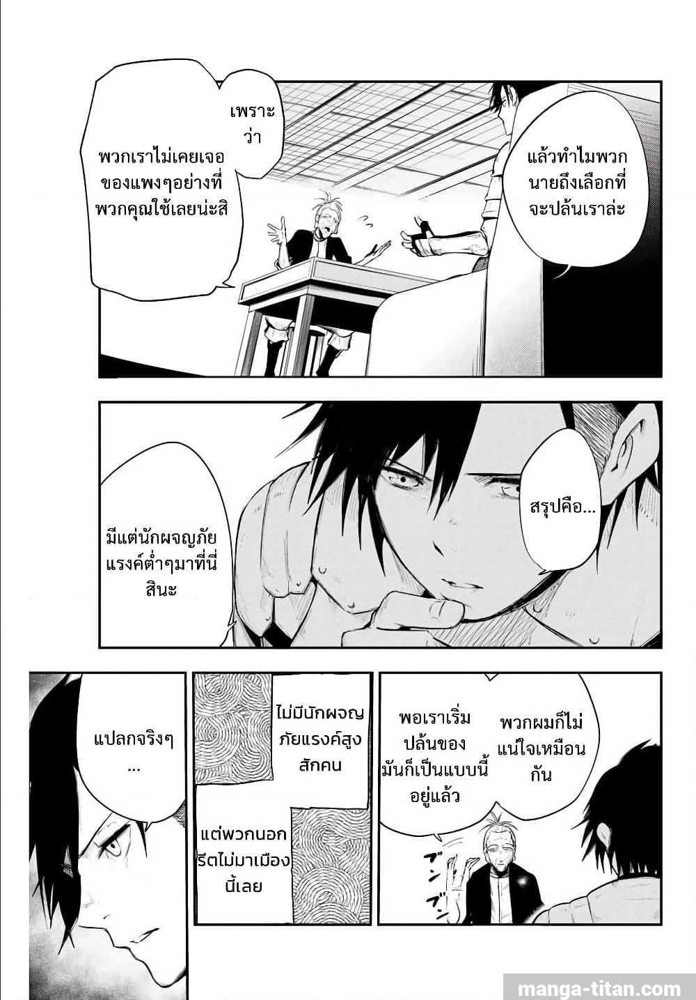 Manga-lc-com อ่านมังงะ อ่านการ์ตูน ออนไลน์ ฟรี Dorei Tensei Sono Dorei, Saikyou no Moto Ouji ni Tsuki ตอนที่ 1 2 3 4 5 6 7 8 9 10 11 12 13 14 ฟรี ไม่มีโฆษณา Manga-lc - อ่าน มังงะ อ่าน การ์ตูน ออนไลน์ อ่านมังงะ ฟรี