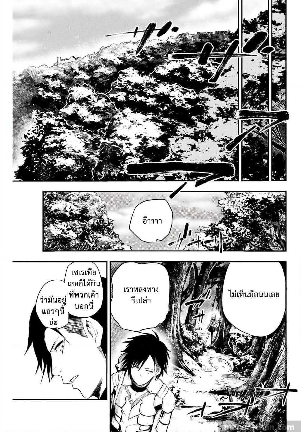 Manga-lc-com อ่านมังงะ อ่านการ์ตูน ออนไลน์ ฟรี Dorei Tensei Sono Dorei, Saikyou no Moto Ouji ni Tsuki ตอนที่ 1 2 3 4 5 6 7 8 9 10 11 12 13 14 ฟรี ไม่มีโฆษณา Manga-lc - อ่าน มังงะ อ่าน การ์ตูน ออนไลน์ อ่านมังงะ ฟรี