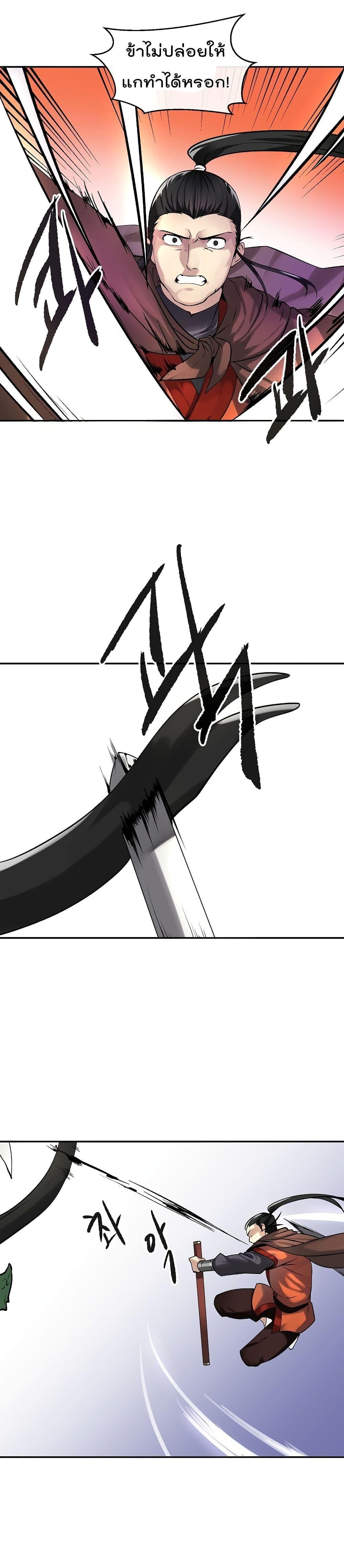 Manga-lc-com อ่านมังงะ อ่านการ์ตูน ออนไลน์ ฟรี Volcanic Age ตอนที่ 1 2 3 4 5 6 7 8 9 10 11 12 13 14 ฟรี ไม่มีโฆษณา Manga-lc - อ่าน มังงะ อ่าน การ์ตูน ออนไลน์ อ่านมังงะ ฟรี