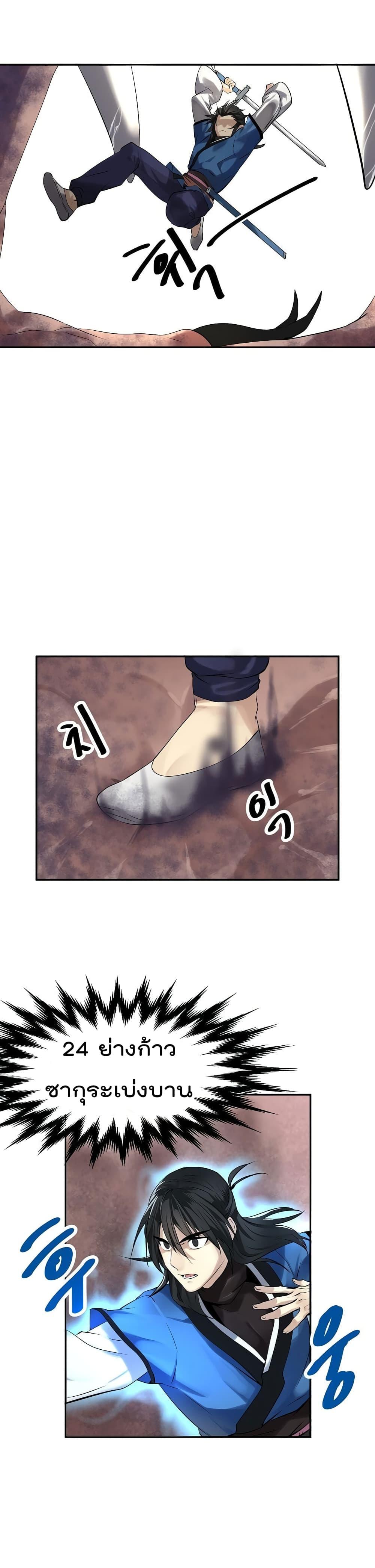 Manga-lc-com อ่านมังงะ อ่านการ์ตูน ออนไลน์ ฟรี Volcanic Age ตอนที่ 1 2 3 4 5 6 7 8 9 10 11 12 13 14 ฟรี ไม่มีโฆษณา Manga-lc - อ่าน มังงะ อ่าน การ์ตูน ออนไลน์ อ่านมังงะ ฟรี