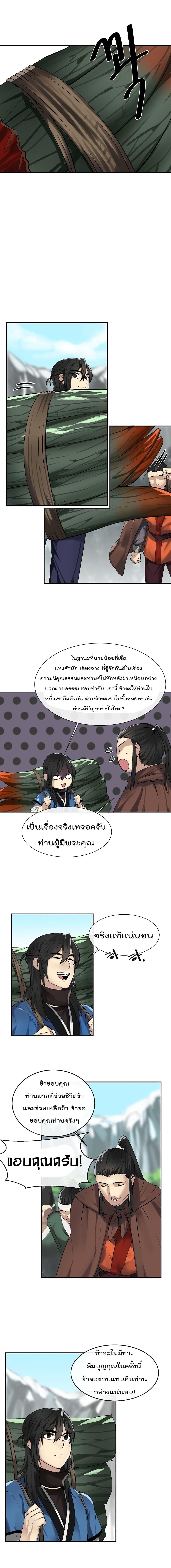 Manga-lc-com อ่านมังงะ อ่านการ์ตูน ออนไลน์ ฟรี Volcanic Age ตอนที่ 1 2 3 4 5 6 7 8 9 10 11 12 13 14 ฟรี ไม่มีโฆษณา Manga-lc - อ่าน มังงะ อ่าน การ์ตูน ออนไลน์ อ่านมังงะ ฟรี