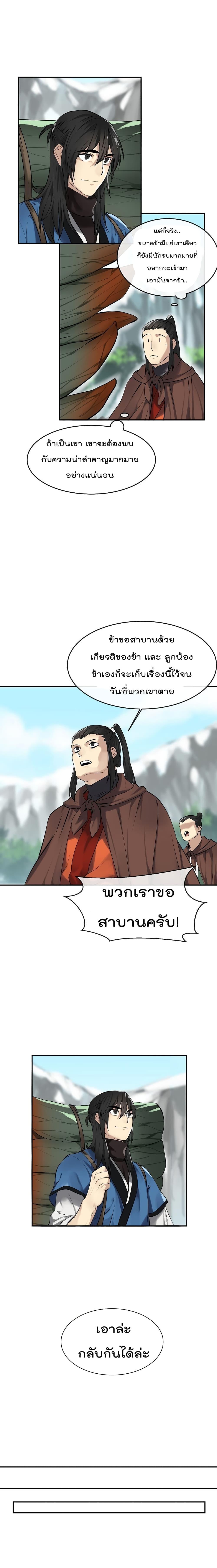 Manga-lc-com อ่านมังงะ อ่านการ์ตูน ออนไลน์ ฟรี Volcanic Age ตอนที่ 1 2 3 4 5 6 7 8 9 10 11 12 13 14 ฟรี ไม่มีโฆษณา Manga-lc - อ่าน มังงะ อ่าน การ์ตูน ออนไลน์ อ่านมังงะ ฟรี