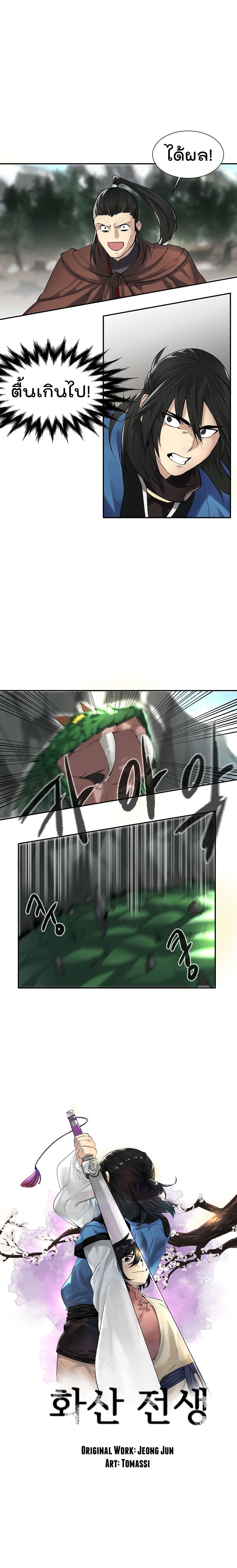 Manga-lc-com อ่านมังงะ อ่านการ์ตูน ออนไลน์ ฟรี Volcanic Age ตอนที่ 1 2 3 4 5 6 7 8 9 10 11 12 13 14 ฟรี ไม่มีโฆษณา Manga-lc - อ่าน มังงะ อ่าน การ์ตูน ออนไลน์ อ่านมังงะ ฟรี