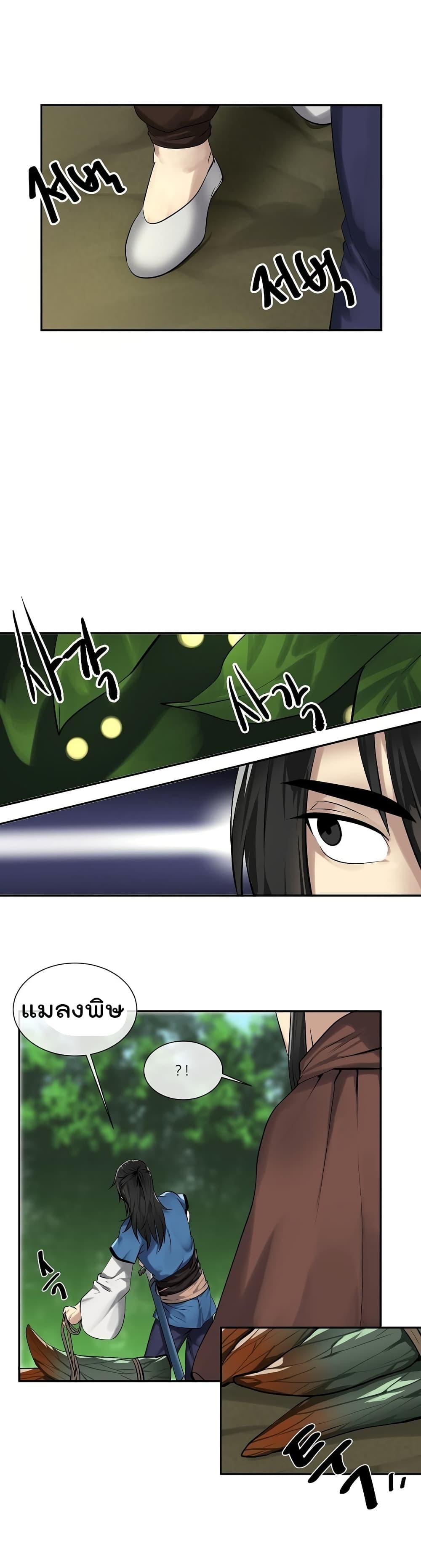 Manga-lc-com อ่านมังงะ อ่านการ์ตูน ออนไลน์ ฟรี Volcanic Age ตอนที่ 1 2 3 4 5 6 7 8 9 10 11 12 13 14 ฟรี ไม่มีโฆษณา Manga-lc - อ่าน มังงะ อ่าน การ์ตูน ออนไลน์ อ่านมังงะ ฟรี