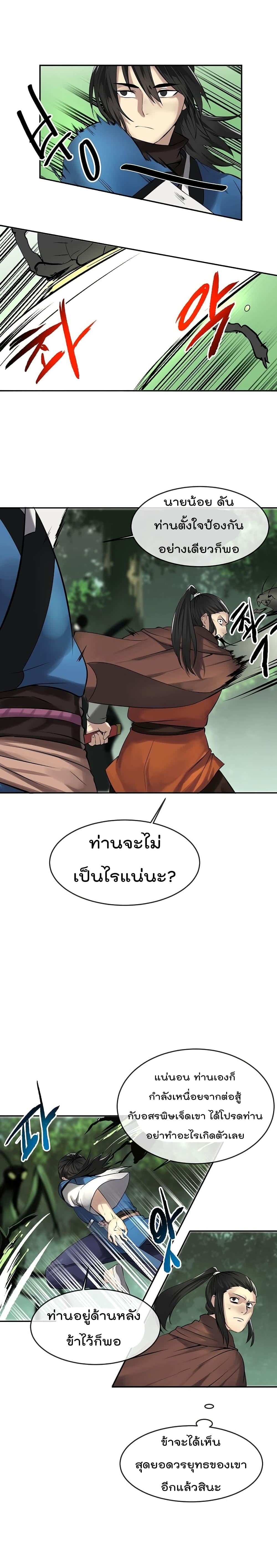 Manga-lc-com อ่านมังงะ อ่านการ์ตูน ออนไลน์ ฟรี Volcanic Age ตอนที่ 1 2 3 4 5 6 7 8 9 10 11 12 13 14 ฟรี ไม่มีโฆษณา Manga-lc - อ่าน มังงะ อ่าน การ์ตูน ออนไลน์ อ่านมังงะ ฟรี