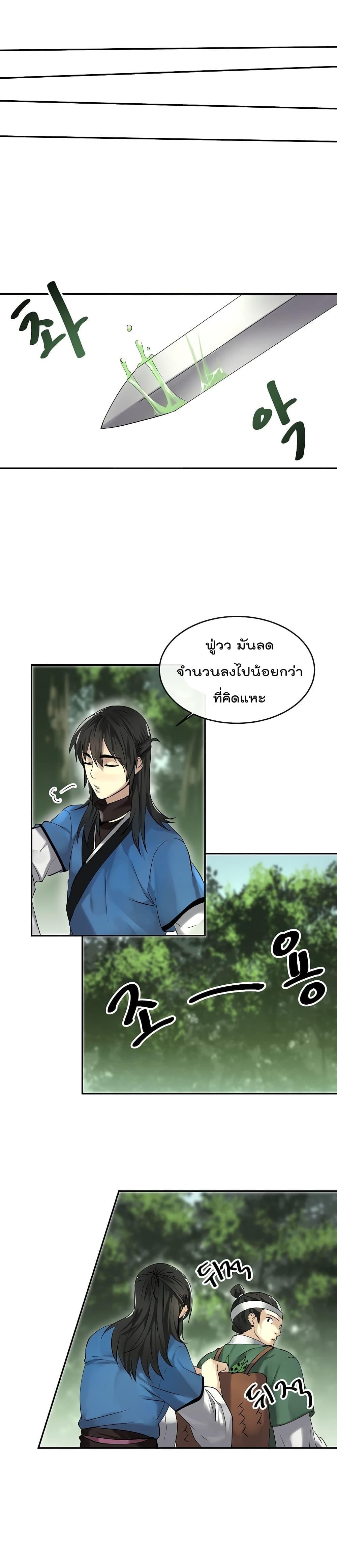 Manga-lc-com อ่านมังงะ อ่านการ์ตูน ออนไลน์ ฟรี Volcanic Age ตอนที่ 1 2 3 4 5 6 7 8 9 10 11 12 13 14 ฟรี ไม่มีโฆษณา Manga-lc - อ่าน มังงะ อ่าน การ์ตูน ออนไลน์ อ่านมังงะ ฟรี
