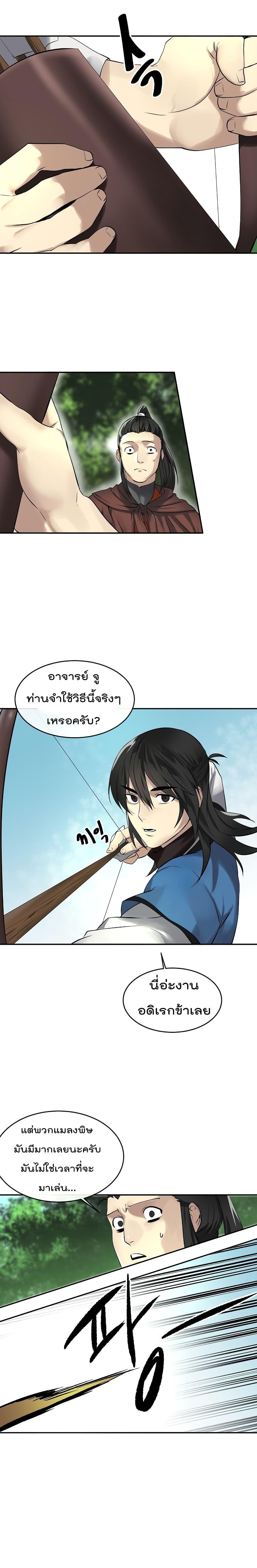 Manga-lc-com อ่านมังงะ อ่านการ์ตูน ออนไลน์ ฟรี Volcanic Age ตอนที่ 1 2 3 4 5 6 7 8 9 10 11 12 13 14 ฟรี ไม่มีโฆษณา Manga-lc - อ่าน มังงะ อ่าน การ์ตูน ออนไลน์ อ่านมังงะ ฟรี