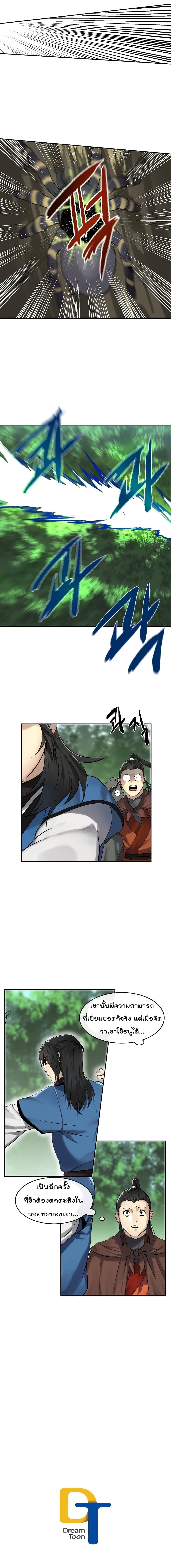 Manga-lc-com อ่านมังงะ อ่านการ์ตูน ออนไลน์ ฟรี Volcanic Age ตอนที่ 1 2 3 4 5 6 7 8 9 10 11 12 13 14 ฟรี ไม่มีโฆษณา Manga-lc - อ่าน มังงะ อ่าน การ์ตูน ออนไลน์ อ่านมังงะ ฟรี