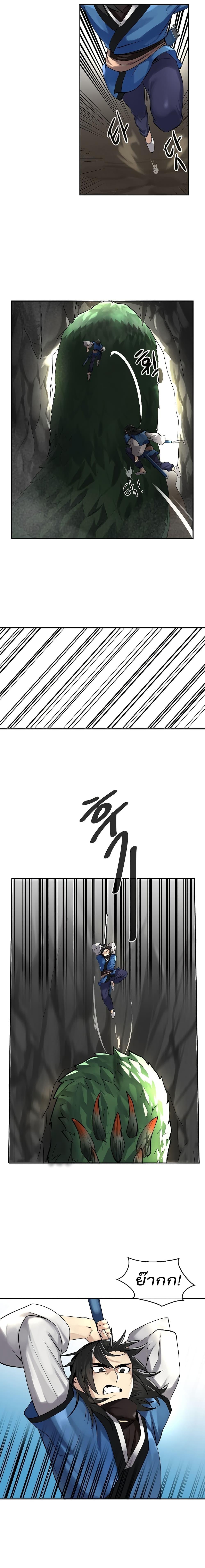 Manga-lc-com อ่านมังงะ อ่านการ์ตูน ออนไลน์ ฟรี Volcanic Age ตอนที่ 1 2 3 4 5 6 7 8 9 10 11 12 13 14 ฟรี ไม่มีโฆษณา Manga-lc - อ่าน มังงะ อ่าน การ์ตูน ออนไลน์ อ่านมังงะ ฟรี