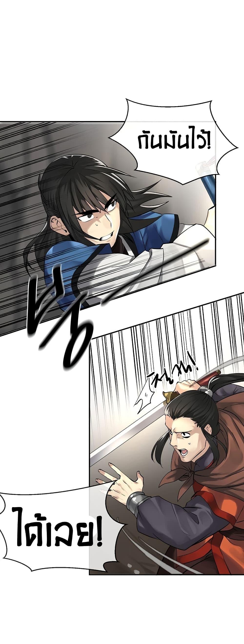 Manga-lc-com อ่านมังงะ อ่านการ์ตูน ออนไลน์ ฟรี Volcanic Age ตอนที่ 1 2 3 4 5 6 7 8 9 10 11 12 13 14 ฟรี ไม่มีโฆษณา Manga-lc - อ่าน มังงะ อ่าน การ์ตูน ออนไลน์ อ่านมังงะ ฟรี