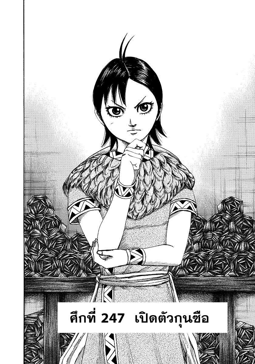 Manga-lc-com อ่านมังงะ อ่านการ์ตูน ออนไลน์ ฟรี Kingdom ตอนที่ 1 2 3 4 5 6 7 8 9 10 11 12 13 14 ฟรี ไม่มีโฆษณา Manga-lc - อ่าน มังงะ อ่าน การ์ตูน ออนไลน์ อ่านมังงะ ฟรี