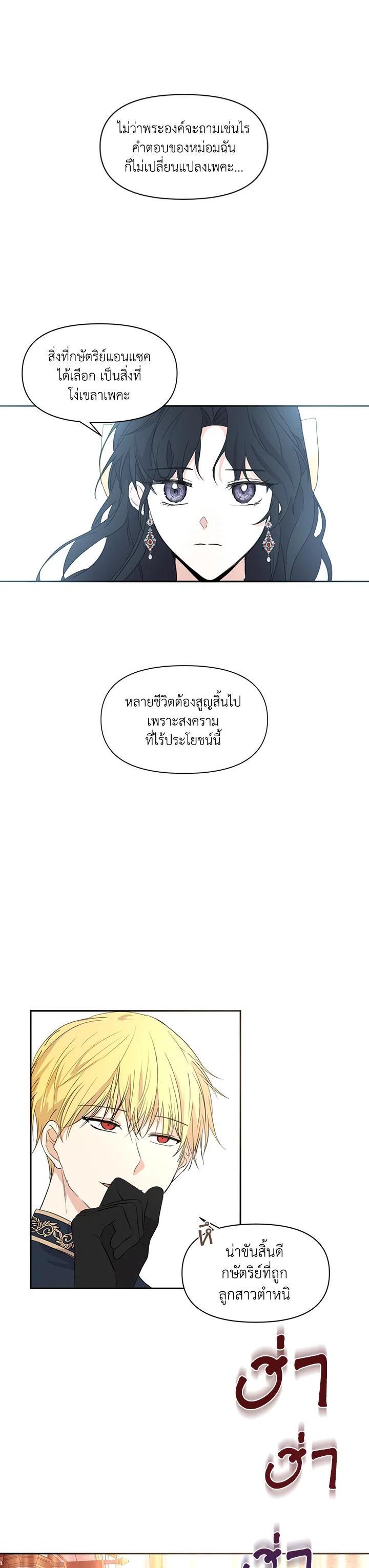 Manga-lc-com อ่านมังงะ อ่านการ์ตูน ออนไลน์ ฟรี I Became the Wife of a Tragedy’s Main Lead ตอนที่ 1 2 3 4 5 6 7 8 9 10 11 12 13 14 ฟรี ไม่มีโฆษณา Manga-lc - อ่าน มังงะ อ่าน การ์ตูน ออนไลน์ อ่านมังงะ ฟรี