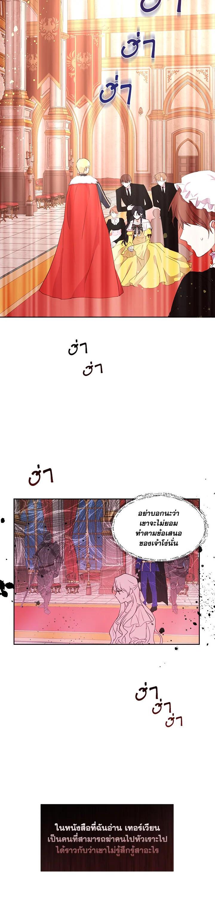 Manga-lc-com อ่านมังงะ อ่านการ์ตูน ออนไลน์ ฟรี I Became the Wife of a Tragedy’s Main Lead ตอนที่ 1 2 3 4 5 6 7 8 9 10 11 12 13 14 ฟรี ไม่มีโฆษณา Manga-lc - อ่าน มังงะ อ่าน การ์ตูน ออนไลน์ อ่านมังงะ ฟรี