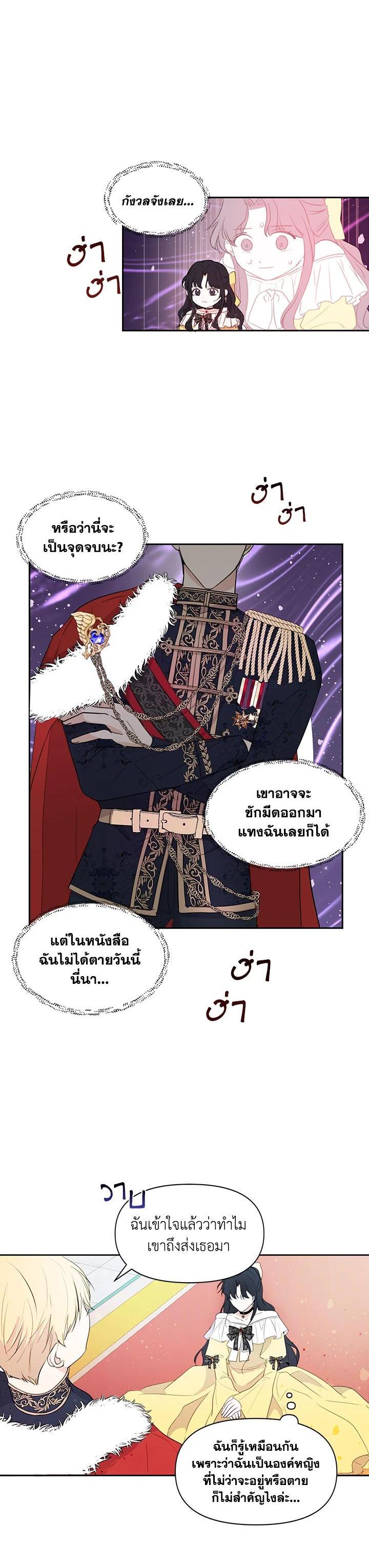 Manga-lc-com อ่านมังงะ อ่านการ์ตูน ออนไลน์ ฟรี I Became the Wife of a Tragedy’s Main Lead ตอนที่ 1 2 3 4 5 6 7 8 9 10 11 12 13 14 ฟรี ไม่มีโฆษณา Manga-lc - อ่าน มังงะ อ่าน การ์ตูน ออนไลน์ อ่านมังงะ ฟรี