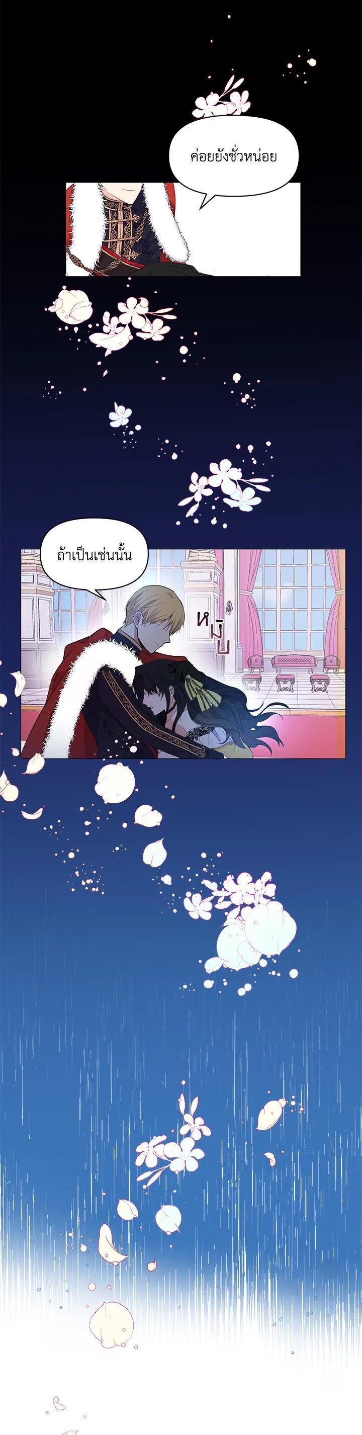 Manga-lc-com อ่านมังงะ อ่านการ์ตูน ออนไลน์ ฟรี I Became the Wife of a Tragedy’s Main Lead ตอนที่ 1 2 3 4 5 6 7 8 9 10 11 12 13 14 ฟรี ไม่มีโฆษณา Manga-lc - อ่าน มังงะ อ่าน การ์ตูน ออนไลน์ อ่านมังงะ ฟรี