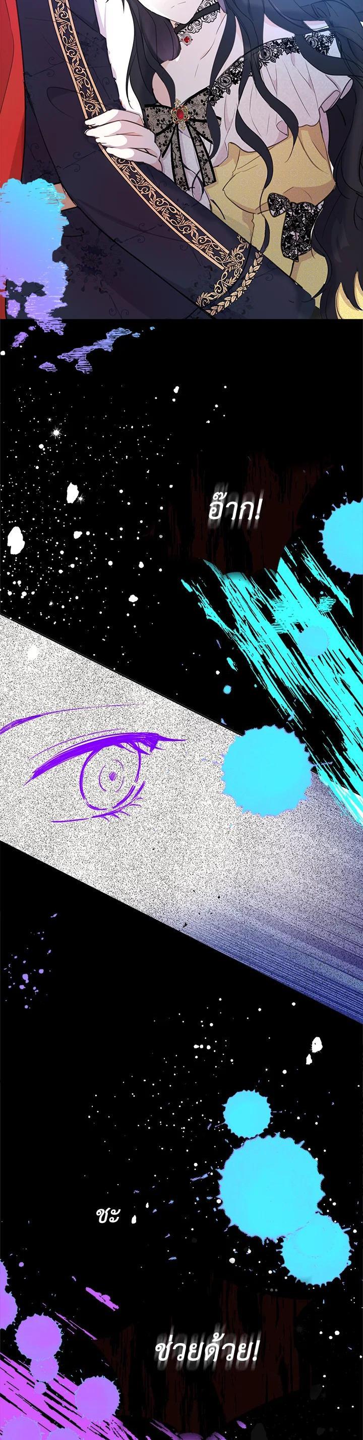 Manga-lc-com อ่านมังงะ อ่านการ์ตูน ออนไลน์ ฟรี I Became the Wife of a Tragedy’s Main Lead ตอนที่ 1 2 3 4 5 6 7 8 9 10 11 12 13 14 ฟรี ไม่มีโฆษณา Manga-lc - อ่าน มังงะ อ่าน การ์ตูน ออนไลน์ อ่านมังงะ ฟรี