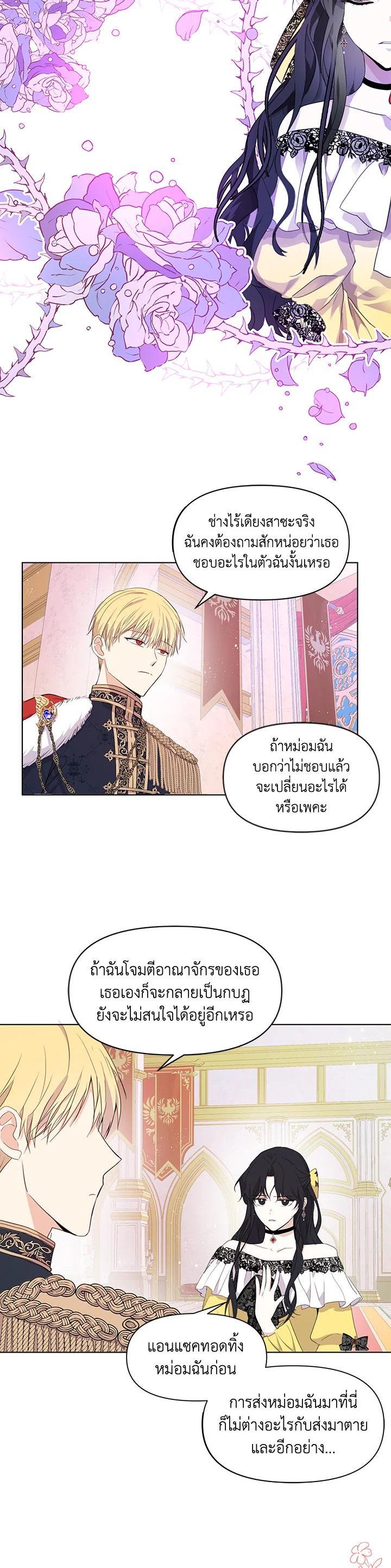 Manga-lc-com อ่านมังงะ อ่านการ์ตูน ออนไลน์ ฟรี I Became the Wife of a Tragedy’s Main Lead ตอนที่ 1 2 3 4 5 6 7 8 9 10 11 12 13 14 ฟรี ไม่มีโฆษณา Manga-lc - อ่าน มังงะ อ่าน การ์ตูน ออนไลน์ อ่านมังงะ ฟรี