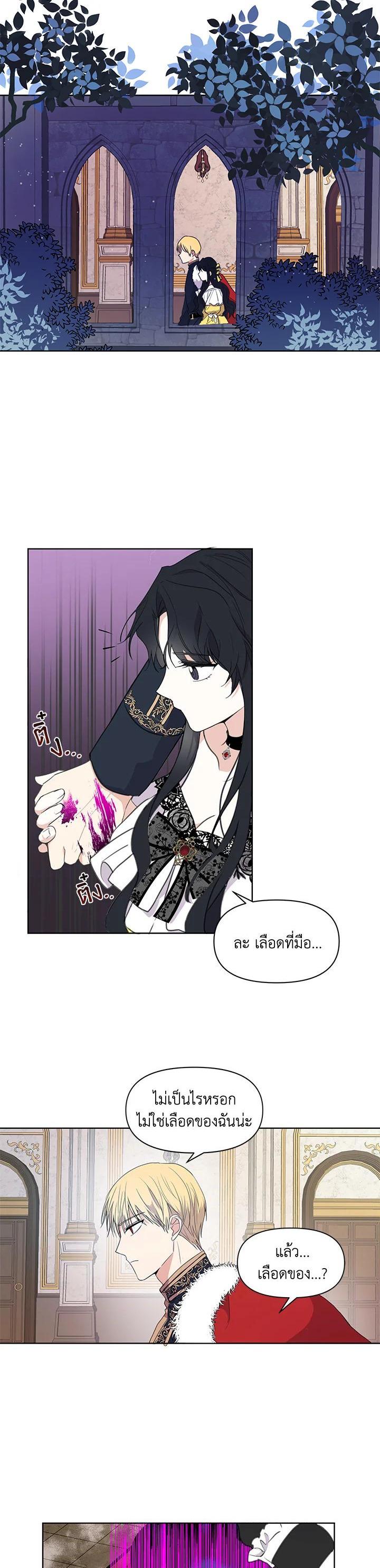 Manga-lc-com อ่านมังงะ อ่านการ์ตูน ออนไลน์ ฟรี I Became the Wife of a Tragedy’s Main Lead ตอนที่ 1 2 3 4 5 6 7 8 9 10 11 12 13 14 ฟรี ไม่มีโฆษณา Manga-lc - อ่าน มังงะ อ่าน การ์ตูน ออนไลน์ อ่านมังงะ ฟรี