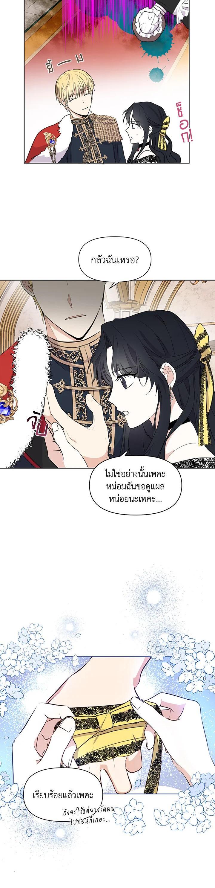 Manga-lc-com อ่านมังงะ อ่านการ์ตูน ออนไลน์ ฟรี I Became the Wife of a Tragedy’s Main Lead ตอนที่ 1 2 3 4 5 6 7 8 9 10 11 12 13 14 ฟรี ไม่มีโฆษณา Manga-lc - อ่าน มังงะ อ่าน การ์ตูน ออนไลน์ อ่านมังงะ ฟรี