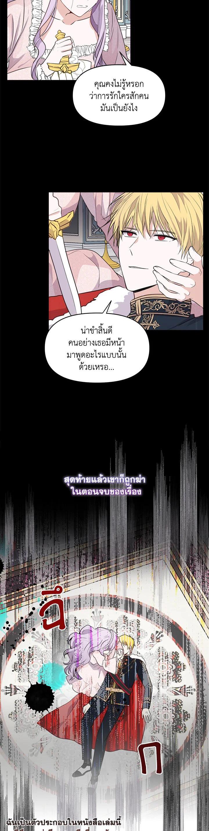 Manga-lc-com อ่านมังงะ อ่านการ์ตูน ออนไลน์ ฟรี I Became the Wife of a Tragedy’s Main Lead ตอนที่ 1 2 3 4 5 6 7 8 9 10 11 12 13 14 ฟรี ไม่มีโฆษณา Manga-lc - อ่าน มังงะ อ่าน การ์ตูน ออนไลน์ อ่านมังงะ ฟรี