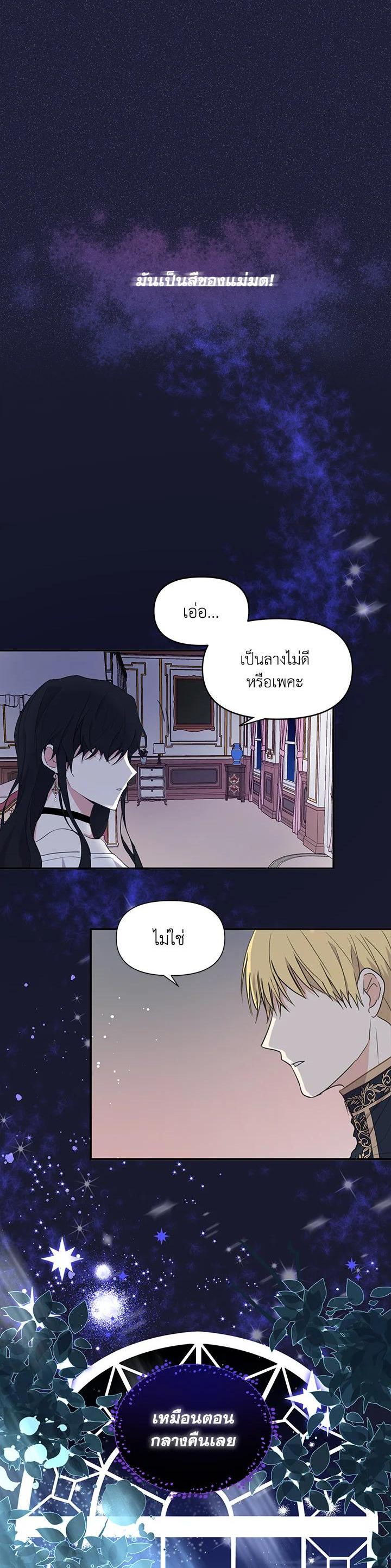 Manga-lc-com อ่านมังงะ อ่านการ์ตูน ออนไลน์ ฟรี I Became the Wife of a Tragedy’s Main Lead ตอนที่ 1 2 3 4 5 6 7 8 9 10 11 12 13 14 ฟรี ไม่มีโฆษณา Manga-lc - อ่าน มังงะ อ่าน การ์ตูน ออนไลน์ อ่านมังงะ ฟรี