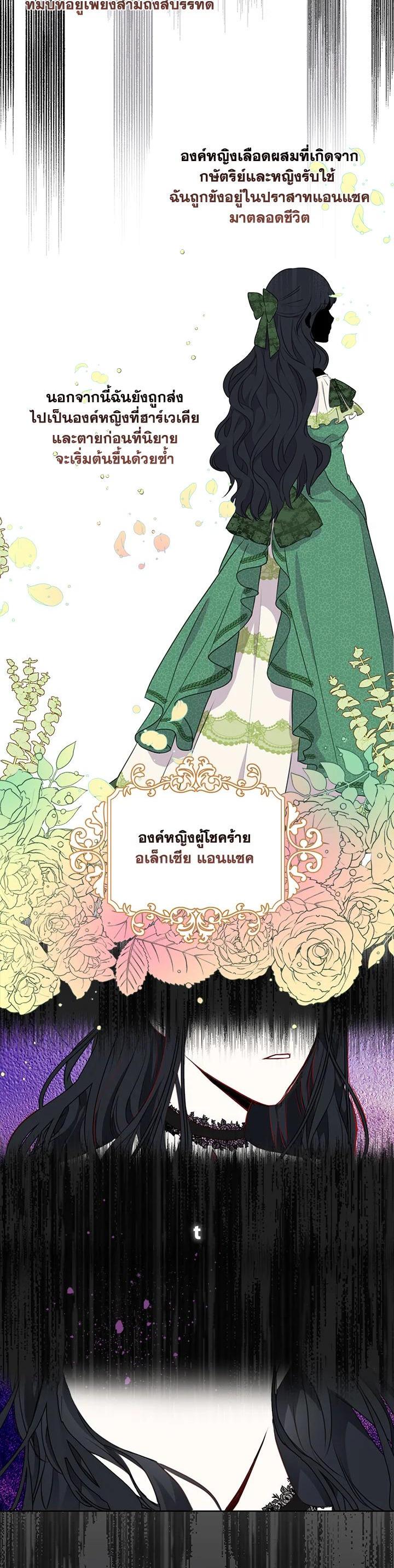 Manga-lc-com อ่านมังงะ อ่านการ์ตูน ออนไลน์ ฟรี I Became the Wife of a Tragedy’s Main Lead ตอนที่ 1 2 3 4 5 6 7 8 9 10 11 12 13 14 ฟรี ไม่มีโฆษณา Manga-lc - อ่าน มังงะ อ่าน การ์ตูน ออนไลน์ อ่านมังงะ ฟรี