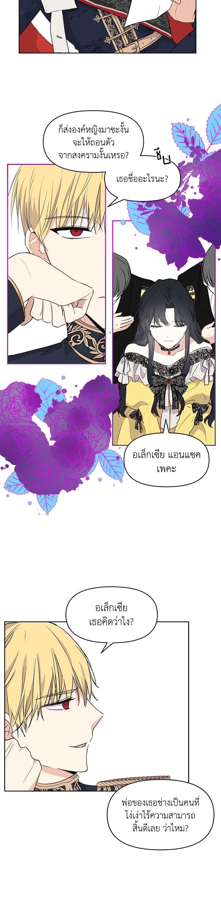 Manga-lc-com อ่านมังงะ อ่านการ์ตูน ออนไลน์ ฟรี I Became the Wife of a Tragedy’s Main Lead ตอนที่ 1 2 3 4 5 6 7 8 9 10 11 12 13 14 ฟรี ไม่มีโฆษณา Manga-lc - อ่าน มังงะ อ่าน การ์ตูน ออนไลน์ อ่านมังงะ ฟรี