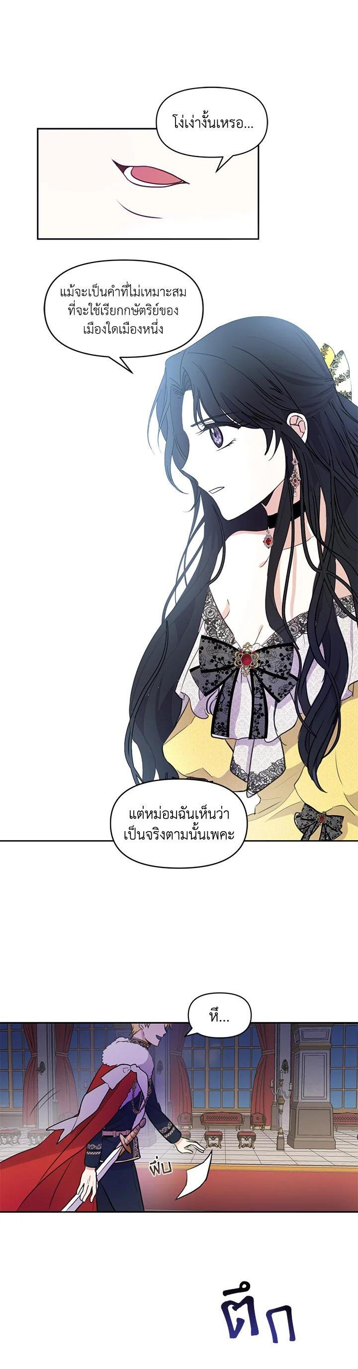 Manga-lc-com อ่านมังงะ อ่านการ์ตูน ออนไลน์ ฟรี I Became the Wife of a Tragedy’s Main Lead ตอนที่ 1 2 3 4 5 6 7 8 9 10 11 12 13 14 ฟรี ไม่มีโฆษณา Manga-lc - อ่าน มังงะ อ่าน การ์ตูน ออนไลน์ อ่านมังงะ ฟรี