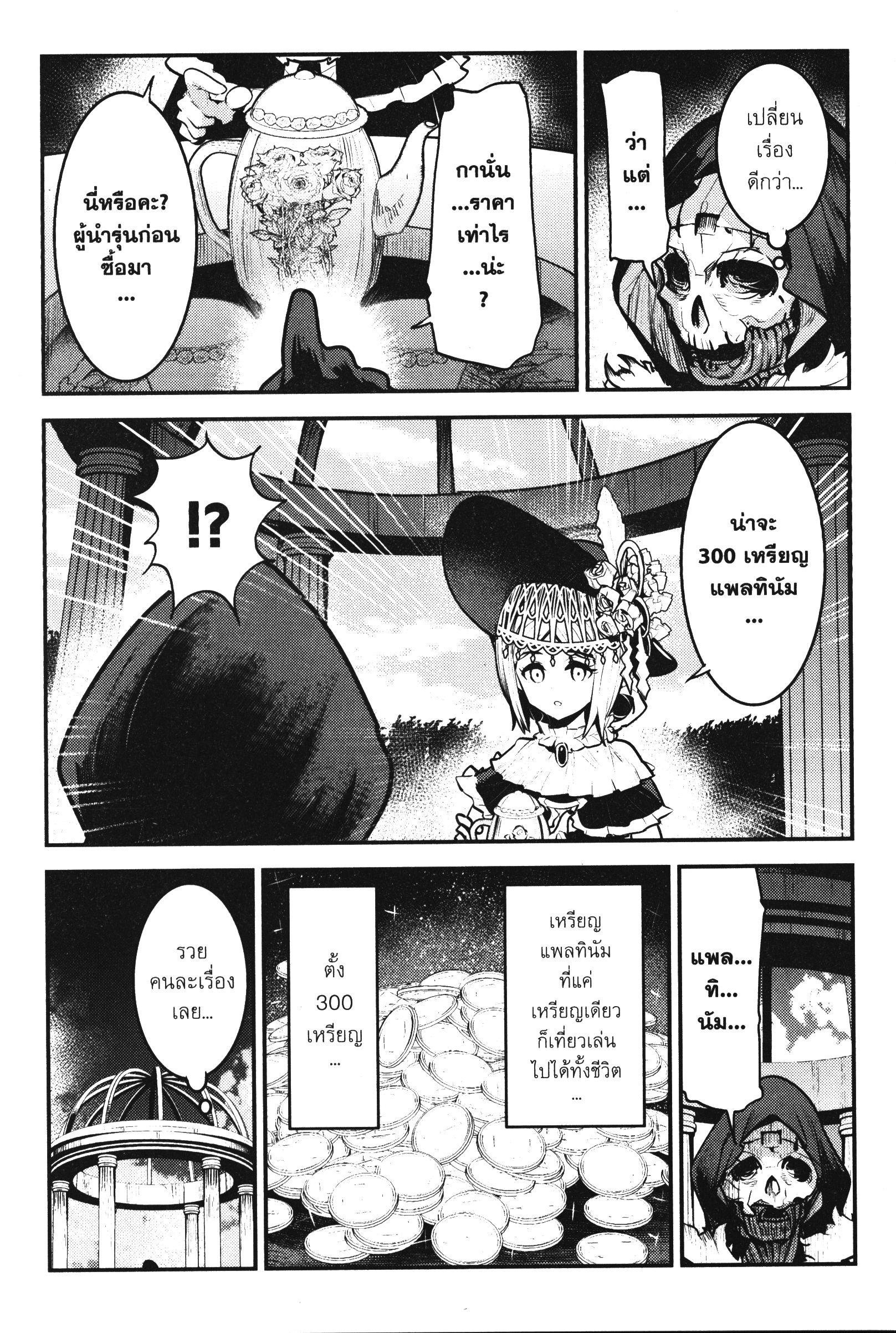 Manga-lc-com อ่านมังงะ อ่านการ์ตูน ออนไลน์ ฟรี The Unwanted Undead Adventurer ตอนที่ 1 2 3 4 5 6 7 8 9 10 11 12 13 14 ฟรี ไม่มีโฆษณา Manga-lc - อ่าน มังงะ อ่าน การ์ตูน ออนไลน์ อ่านมังงะ ฟรี