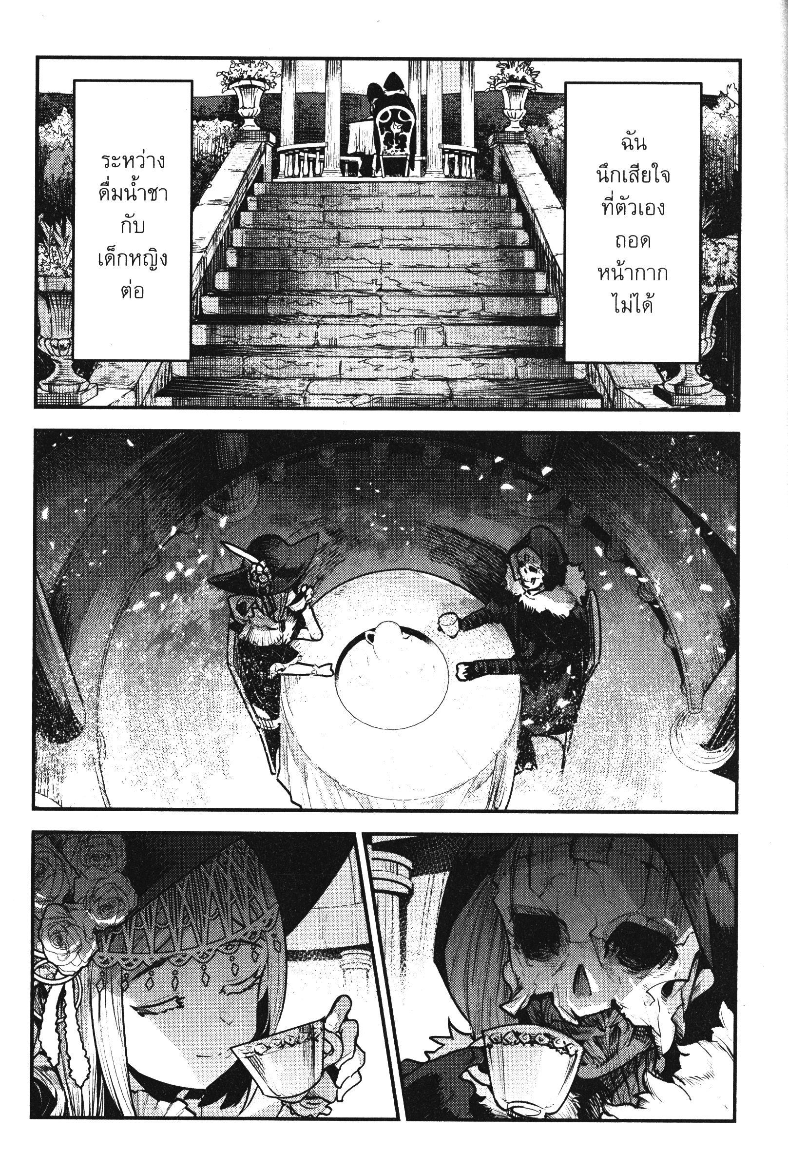 Manga-lc-com อ่านมังงะ อ่านการ์ตูน ออนไลน์ ฟรี The Unwanted Undead Adventurer ตอนที่ 1 2 3 4 5 6 7 8 9 10 11 12 13 14 ฟรี ไม่มีโฆษณา Manga-lc - อ่าน มังงะ อ่าน การ์ตูน ออนไลน์ อ่านมังงะ ฟรี