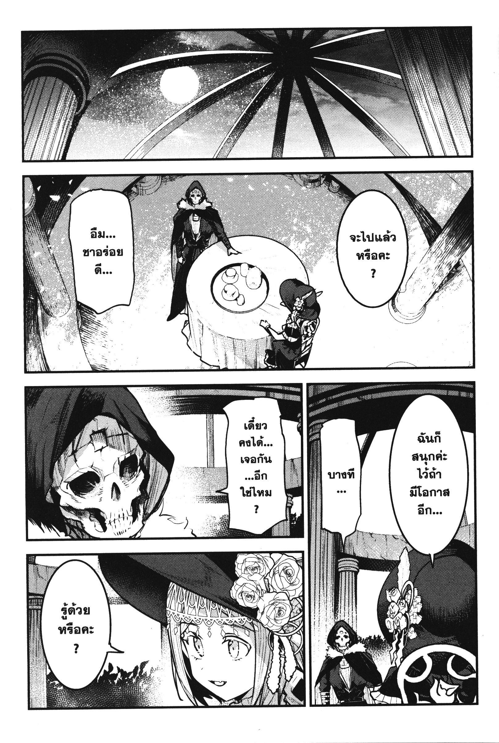Manga-lc-com อ่านมังงะ อ่านการ์ตูน ออนไลน์ ฟรี The Unwanted Undead Adventurer ตอนที่ 1 2 3 4 5 6 7 8 9 10 11 12 13 14 ฟรี ไม่มีโฆษณา Manga-lc - อ่าน มังงะ อ่าน การ์ตูน ออนไลน์ อ่านมังงะ ฟรี
