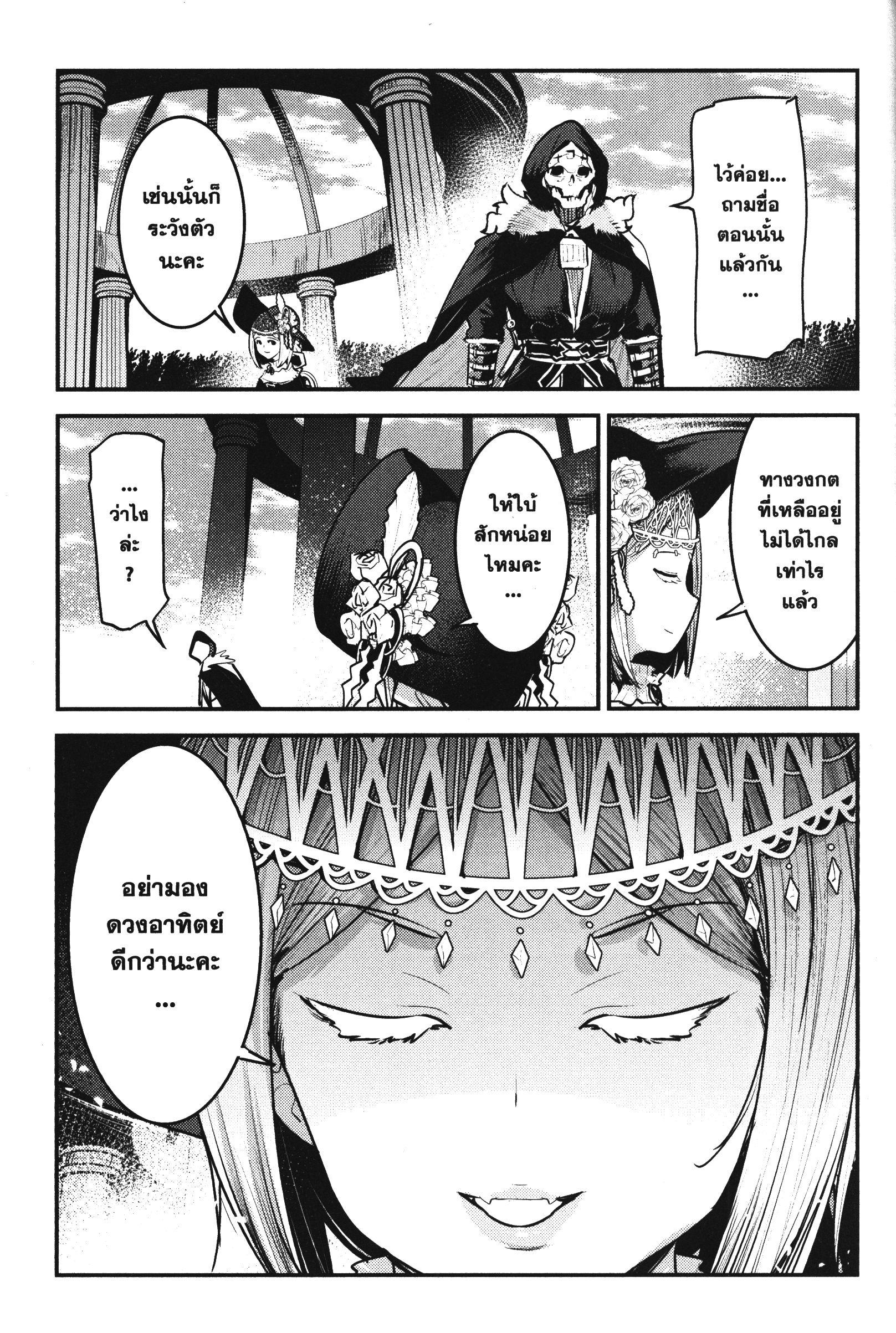 Manga-lc-com อ่านมังงะ อ่านการ์ตูน ออนไลน์ ฟรี The Unwanted Undead Adventurer ตอนที่ 1 2 3 4 5 6 7 8 9 10 11 12 13 14 ฟรี ไม่มีโฆษณา Manga-lc - อ่าน มังงะ อ่าน การ์ตูน ออนไลน์ อ่านมังงะ ฟรี