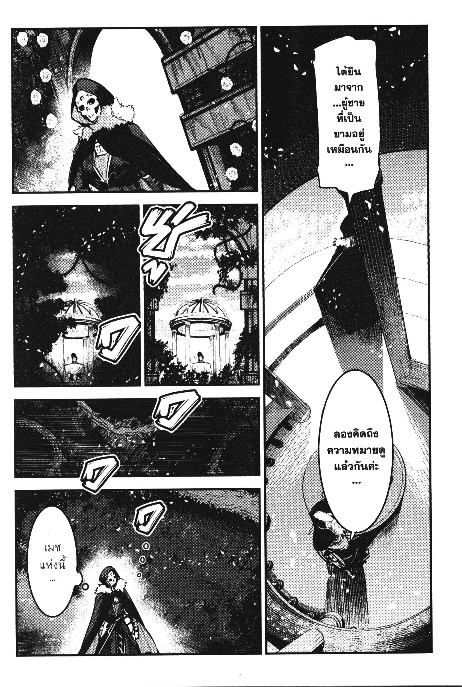 Manga-lc-com อ่านมังงะ อ่านการ์ตูน ออนไลน์ ฟรี The Unwanted Undead Adventurer ตอนที่ 1 2 3 4 5 6 7 8 9 10 11 12 13 14 ฟรี ไม่มีโฆษณา Manga-lc - อ่าน มังงะ อ่าน การ์ตูน ออนไลน์ อ่านมังงะ ฟรี