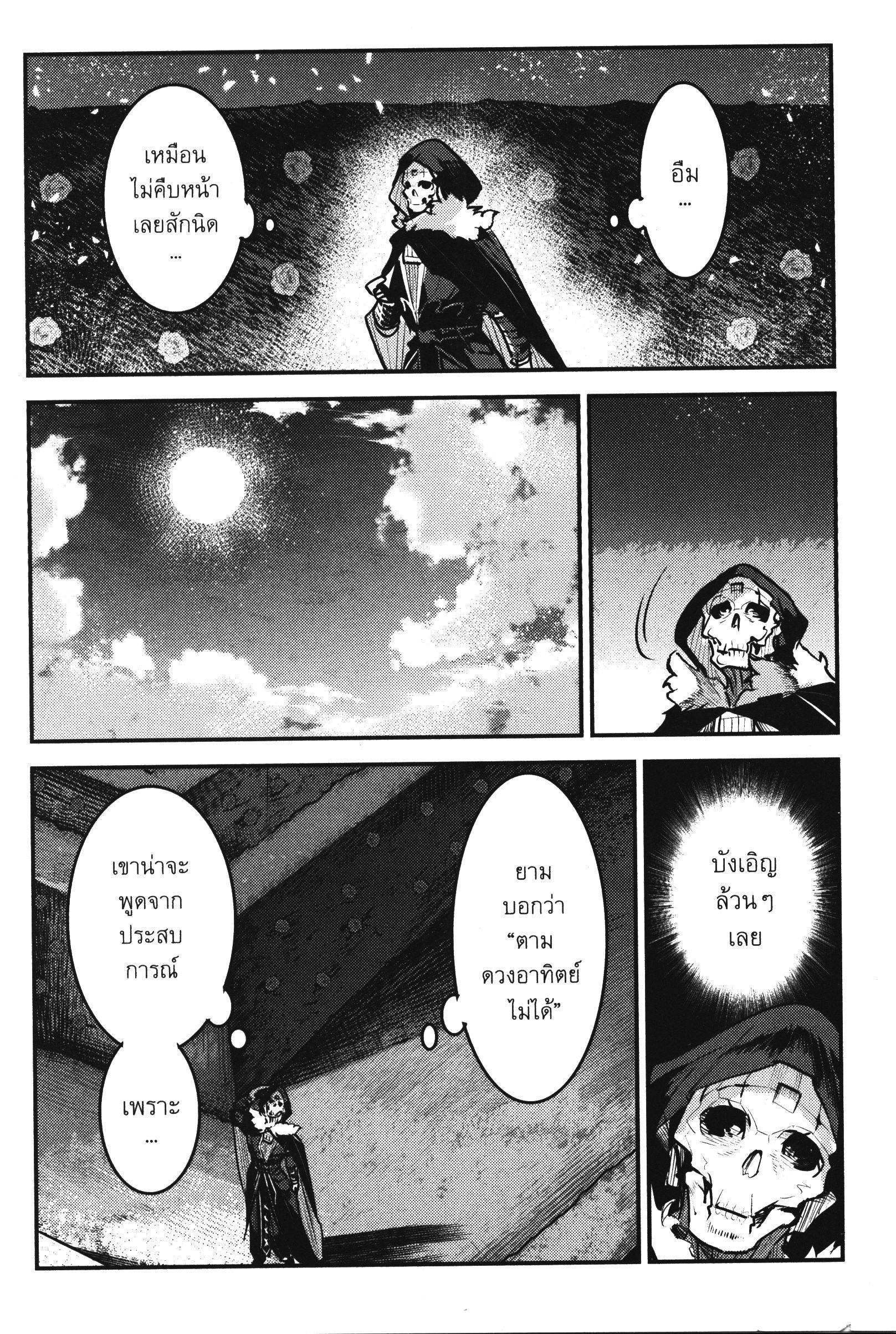 Manga-lc-com อ่านมังงะ อ่านการ์ตูน ออนไลน์ ฟรี The Unwanted Undead Adventurer ตอนที่ 1 2 3 4 5 6 7 8 9 10 11 12 13 14 ฟรี ไม่มีโฆษณา Manga-lc - อ่าน มังงะ อ่าน การ์ตูน ออนไลน์ อ่านมังงะ ฟรี