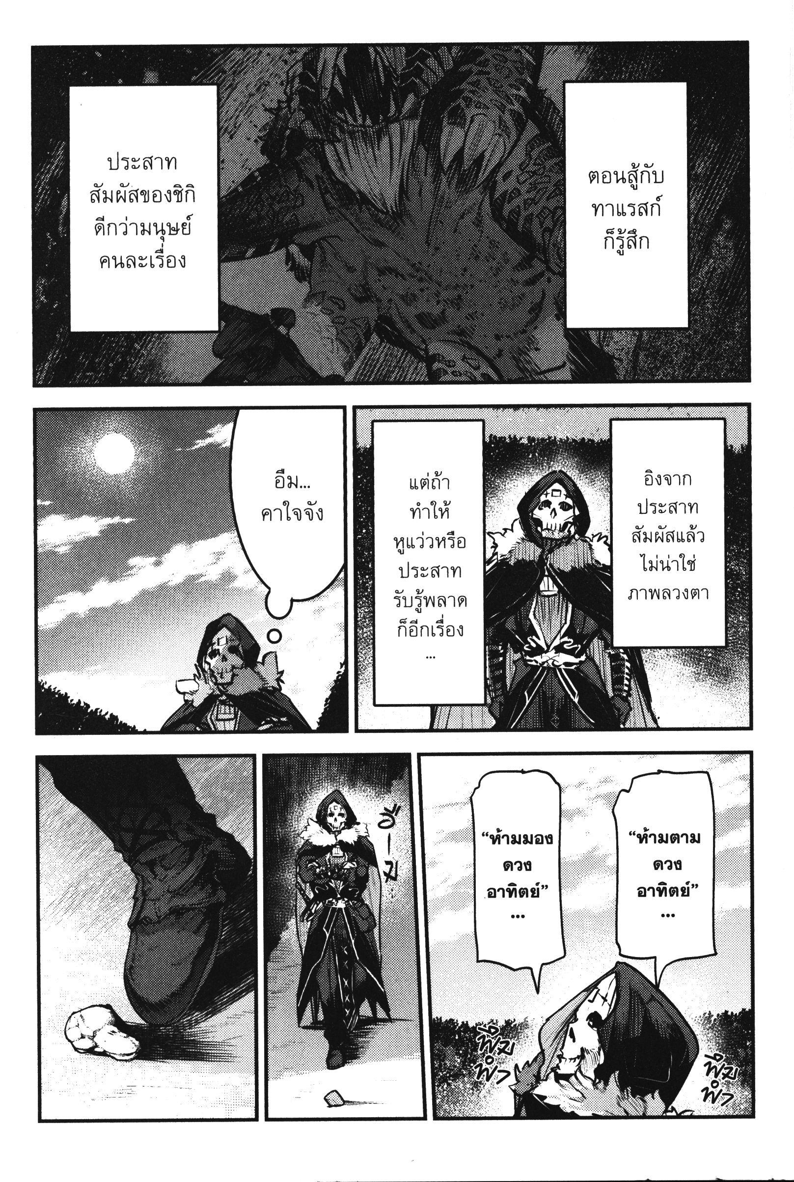 Manga-lc-com อ่านมังงะ อ่านการ์ตูน ออนไลน์ ฟรี The Unwanted Undead Adventurer ตอนที่ 1 2 3 4 5 6 7 8 9 10 11 12 13 14 ฟรี ไม่มีโฆษณา Manga-lc - อ่าน มังงะ อ่าน การ์ตูน ออนไลน์ อ่านมังงะ ฟรี