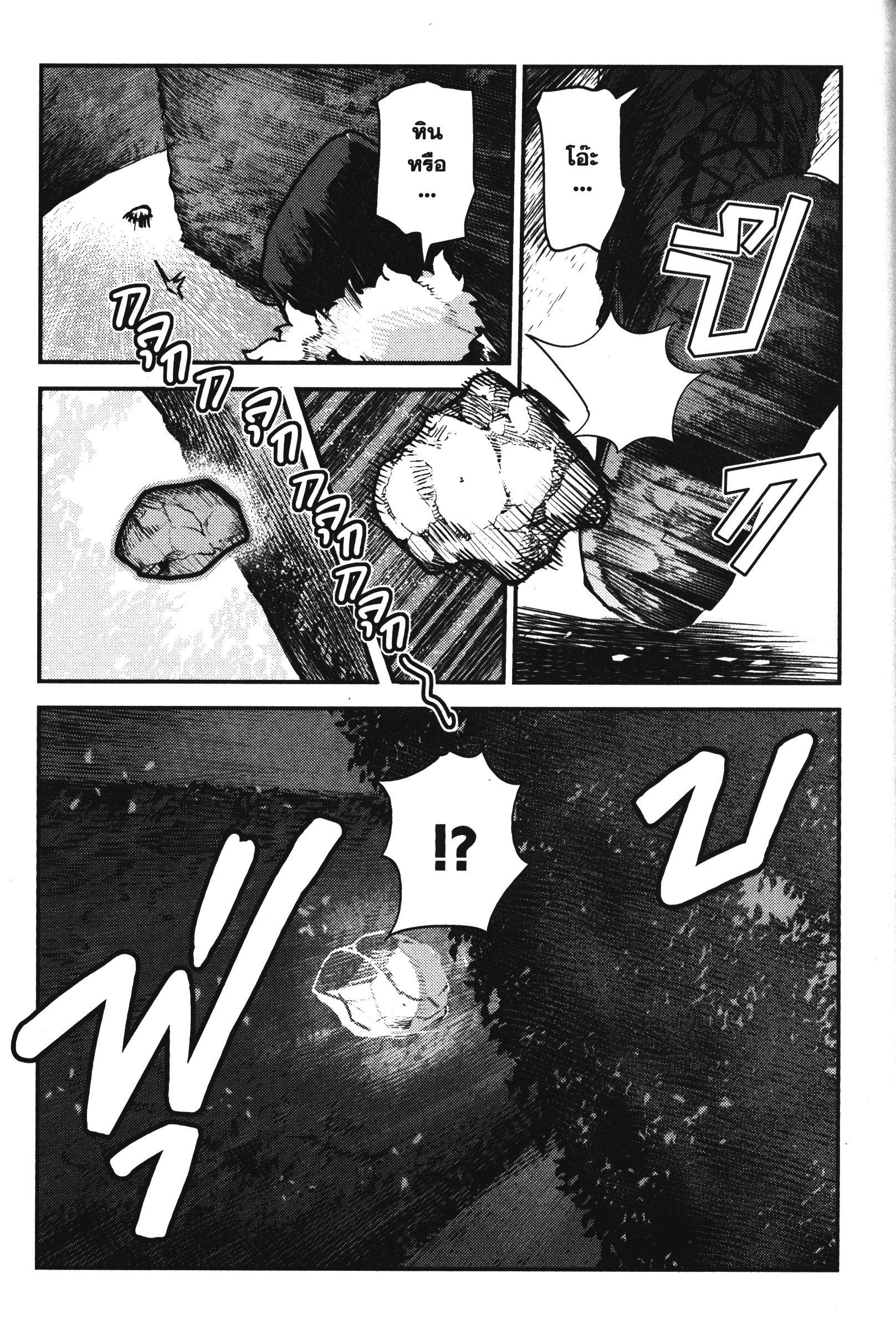 Manga-lc-com อ่านมังงะ อ่านการ์ตูน ออนไลน์ ฟรี The Unwanted Undead Adventurer ตอนที่ 1 2 3 4 5 6 7 8 9 10 11 12 13 14 ฟรี ไม่มีโฆษณา Manga-lc - อ่าน มังงะ อ่าน การ์ตูน ออนไลน์ อ่านมังงะ ฟรี