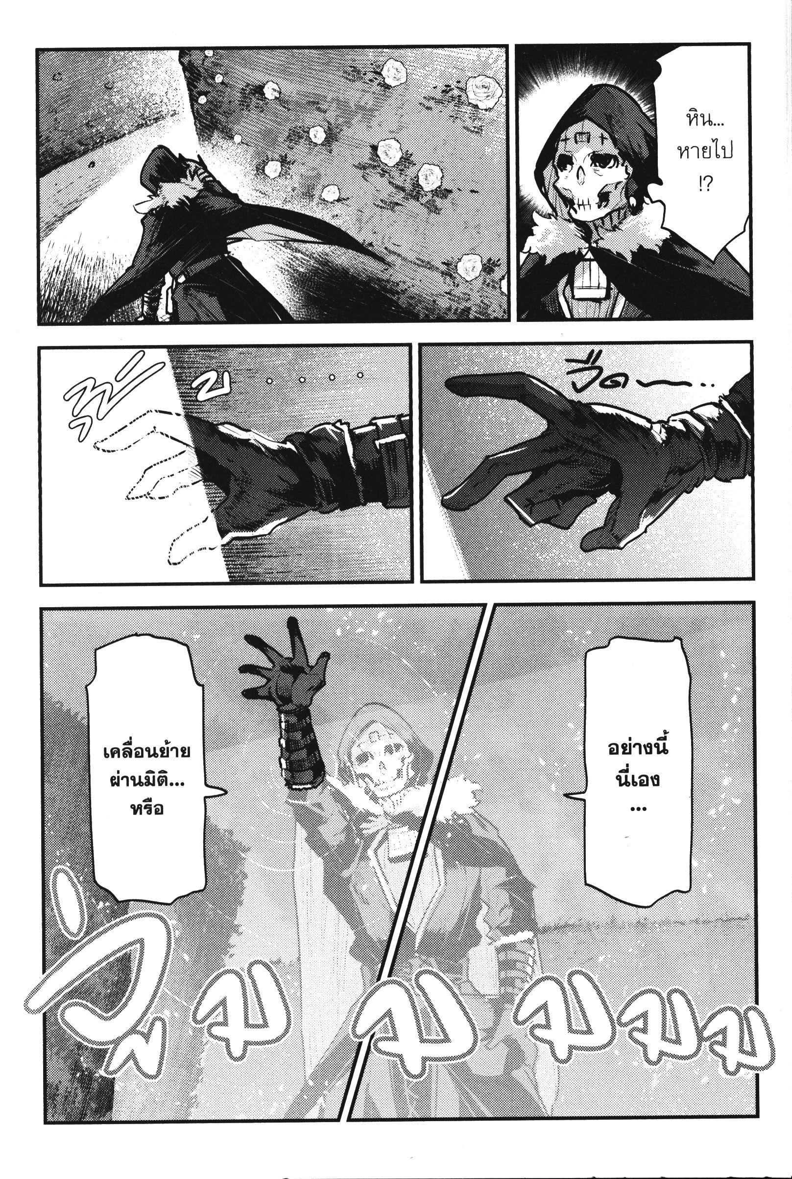 Manga-lc-com อ่านมังงะ อ่านการ์ตูน ออนไลน์ ฟรี The Unwanted Undead Adventurer ตอนที่ 1 2 3 4 5 6 7 8 9 10 11 12 13 14 ฟรี ไม่มีโฆษณา Manga-lc - อ่าน มังงะ อ่าน การ์ตูน ออนไลน์ อ่านมังงะ ฟรี