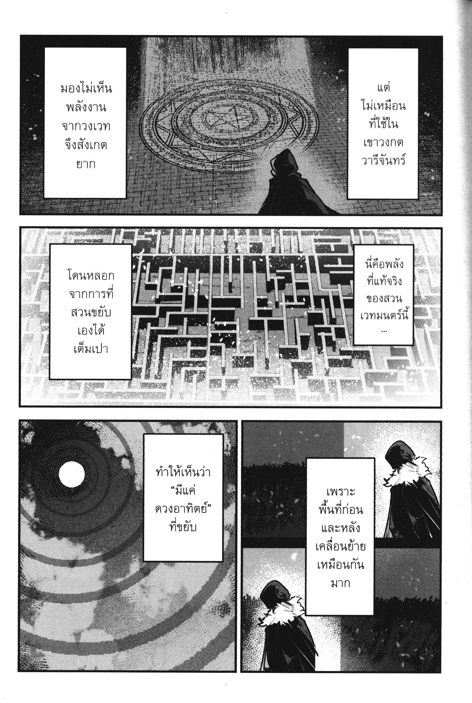Manga-lc-com อ่านมังงะ อ่านการ์ตูน ออนไลน์ ฟรี The Unwanted Undead Adventurer ตอนที่ 1 2 3 4 5 6 7 8 9 10 11 12 13 14 ฟรี ไม่มีโฆษณา Manga-lc - อ่าน มังงะ อ่าน การ์ตูน ออนไลน์ อ่านมังงะ ฟรี