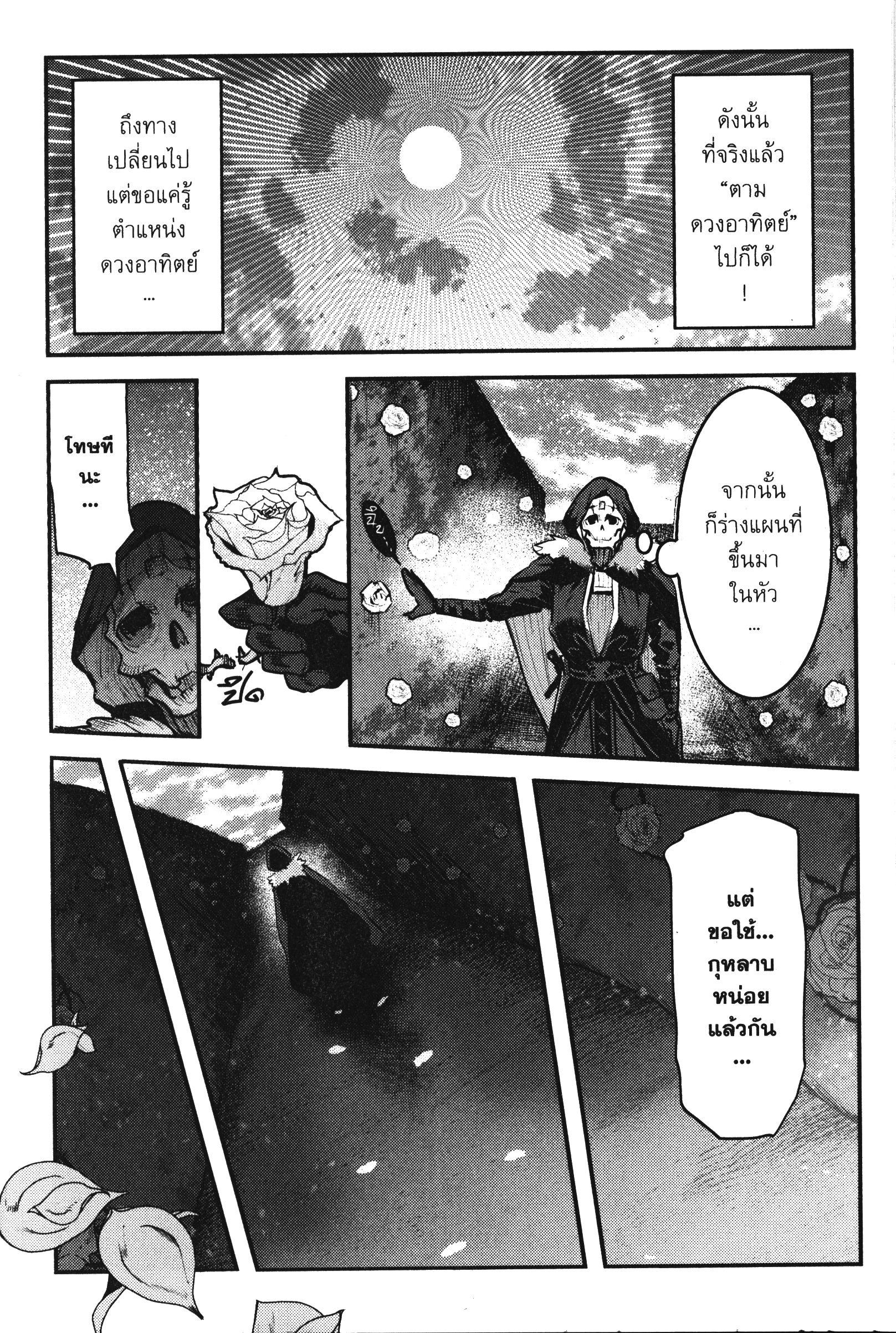 Manga-lc-com อ่านมังงะ อ่านการ์ตูน ออนไลน์ ฟรี The Unwanted Undead Adventurer ตอนที่ 1 2 3 4 5 6 7 8 9 10 11 12 13 14 ฟรี ไม่มีโฆษณา Manga-lc - อ่าน มังงะ อ่าน การ์ตูน ออนไลน์ อ่านมังงะ ฟรี