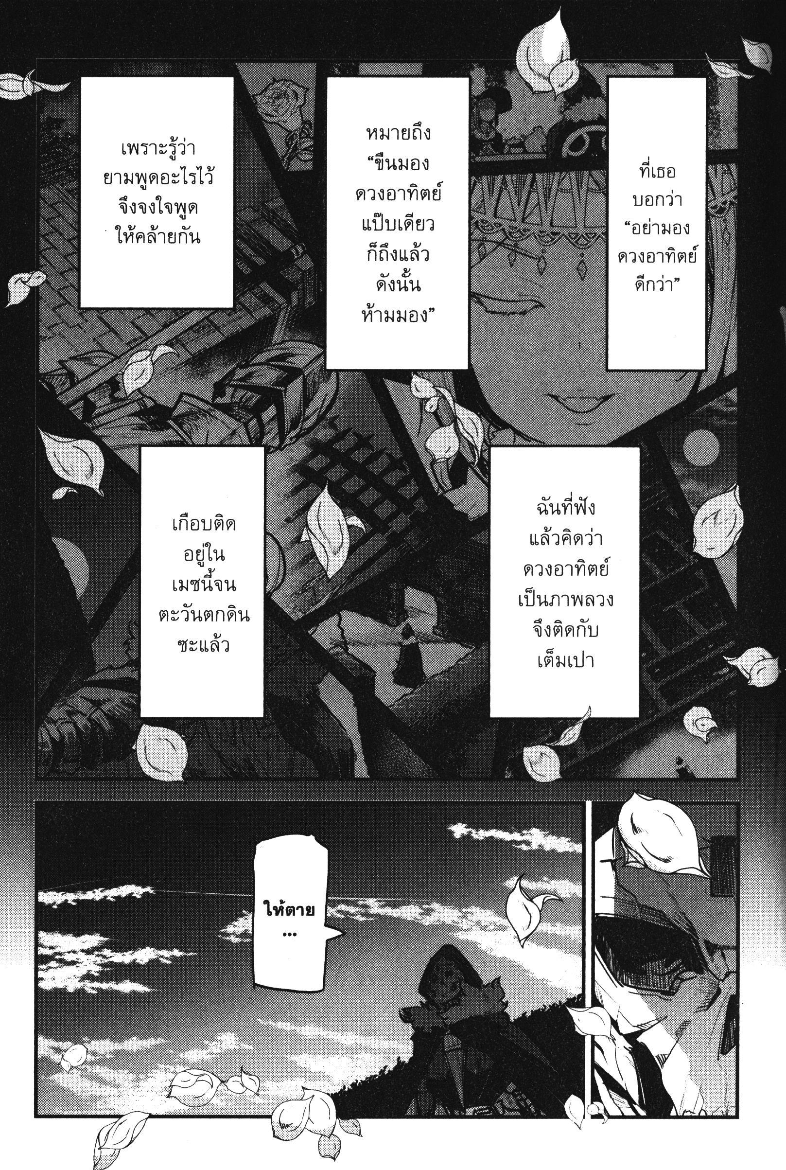 Manga-lc-com อ่านมังงะ อ่านการ์ตูน ออนไลน์ ฟรี The Unwanted Undead Adventurer ตอนที่ 1 2 3 4 5 6 7 8 9 10 11 12 13 14 ฟรี ไม่มีโฆษณา Manga-lc - อ่าน มังงะ อ่าน การ์ตูน ออนไลน์ อ่านมังงะ ฟรี