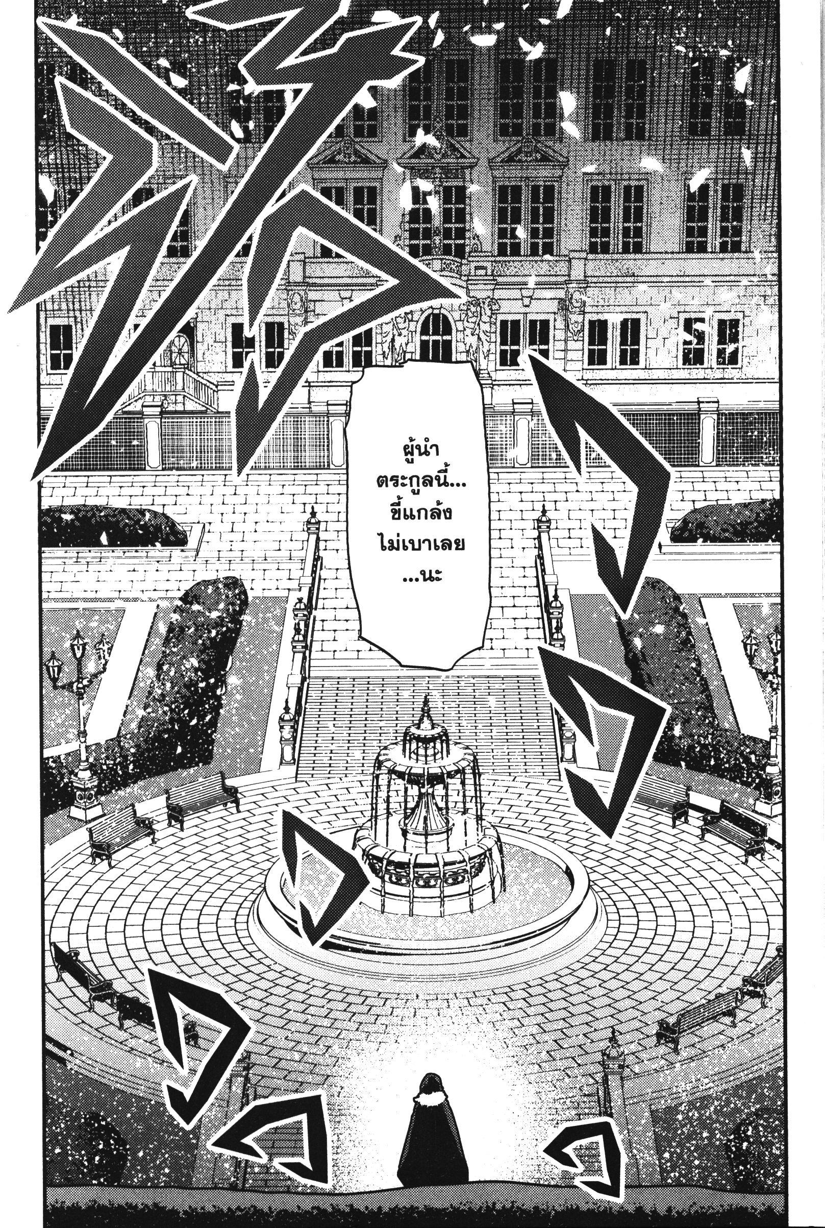 Manga-lc-com อ่านมังงะ อ่านการ์ตูน ออนไลน์ ฟรี The Unwanted Undead Adventurer ตอนที่ 1 2 3 4 5 6 7 8 9 10 11 12 13 14 ฟรี ไม่มีโฆษณา Manga-lc - อ่าน มังงะ อ่าน การ์ตูน ออนไลน์ อ่านมังงะ ฟรี