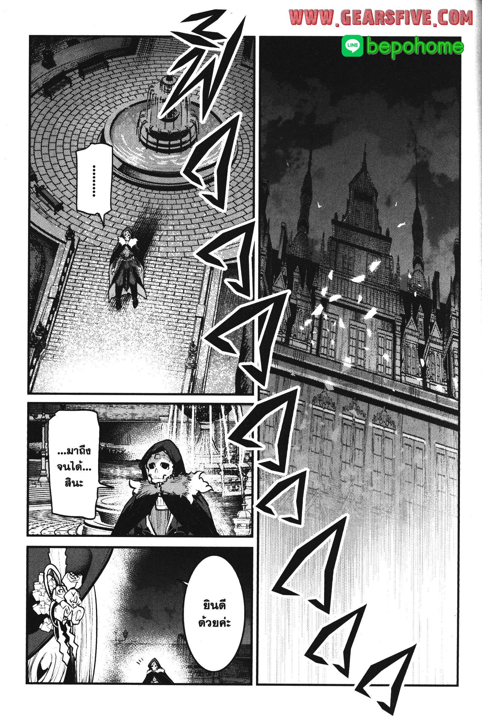 Manga-lc-com อ่านมังงะ อ่านการ์ตูน ออนไลน์ ฟรี The Unwanted Undead Adventurer ตอนที่ 1 2 3 4 5 6 7 8 9 10 11 12 13 14 ฟรี ไม่มีโฆษณา Manga-lc - อ่าน มังงะ อ่าน การ์ตูน ออนไลน์ อ่านมังงะ ฟรี
