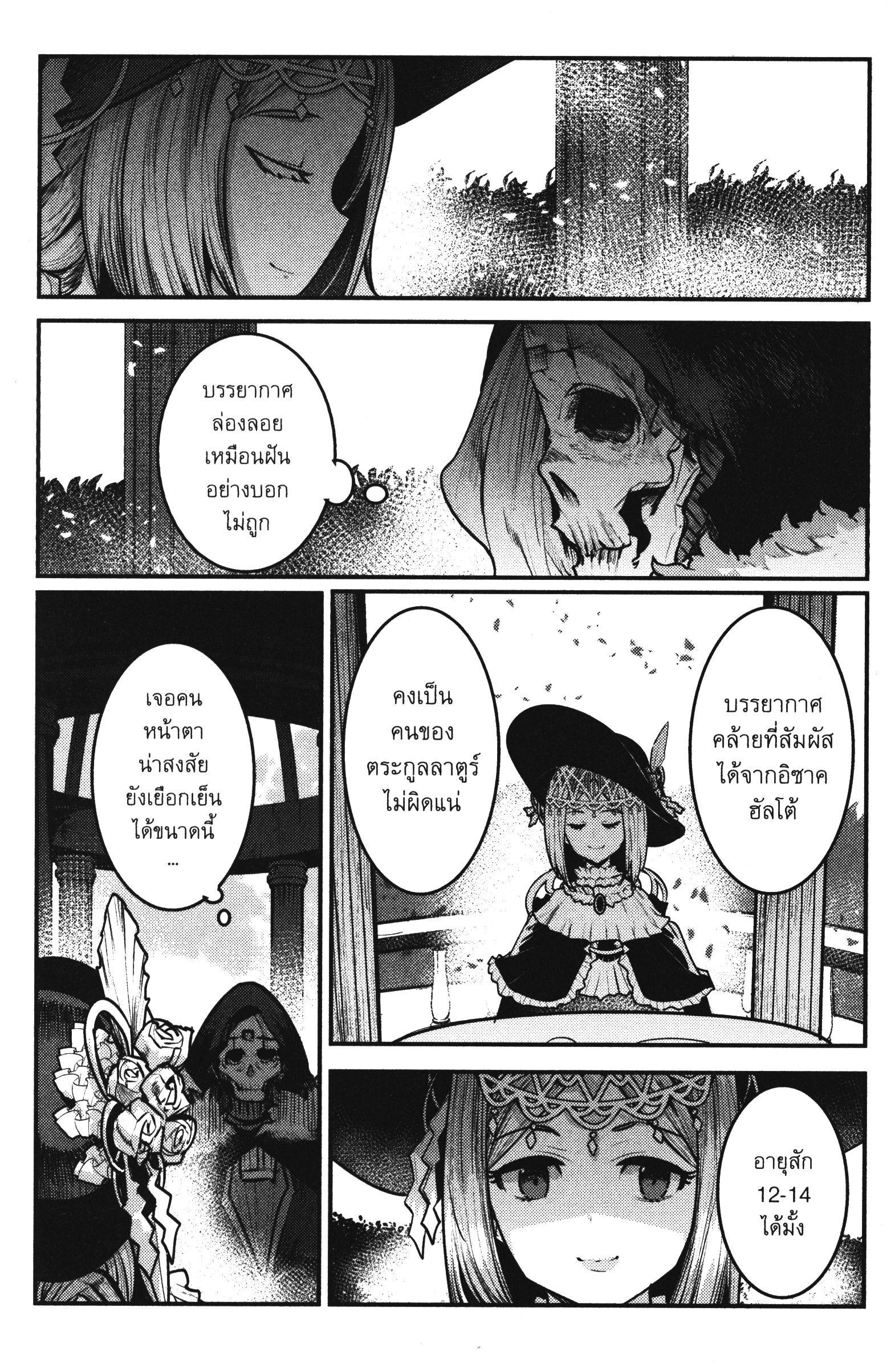 Manga-lc-com อ่านมังงะ อ่านการ์ตูน ออนไลน์ ฟรี The Unwanted Undead Adventurer ตอนที่ 1 2 3 4 5 6 7 8 9 10 11 12 13 14 ฟรี ไม่มีโฆษณา Manga-lc - อ่าน มังงะ อ่าน การ์ตูน ออนไลน์ อ่านมังงะ ฟรี