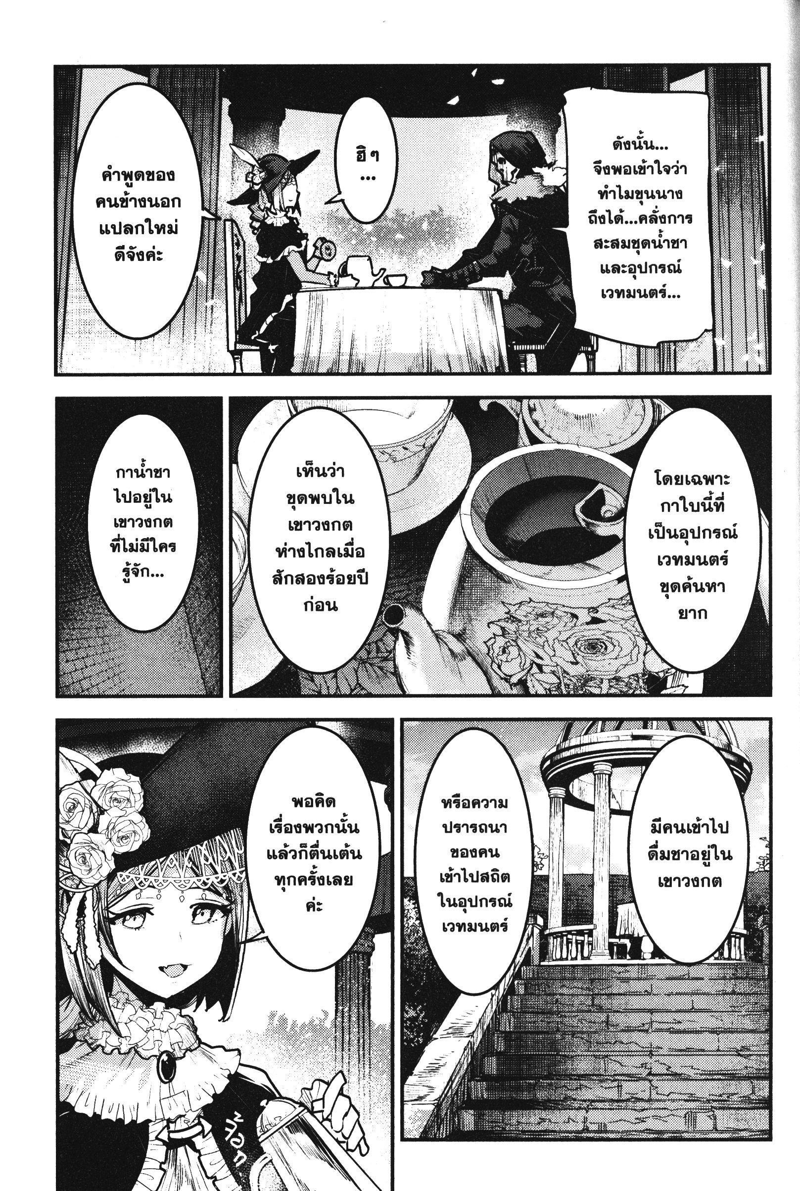 Manga-lc-com อ่านมังงะ อ่านการ์ตูน ออนไลน์ ฟรี The Unwanted Undead Adventurer ตอนที่ 1 2 3 4 5 6 7 8 9 10 11 12 13 14 ฟรี ไม่มีโฆษณา Manga-lc - อ่าน มังงะ อ่าน การ์ตูน ออนไลน์ อ่านมังงะ ฟรี