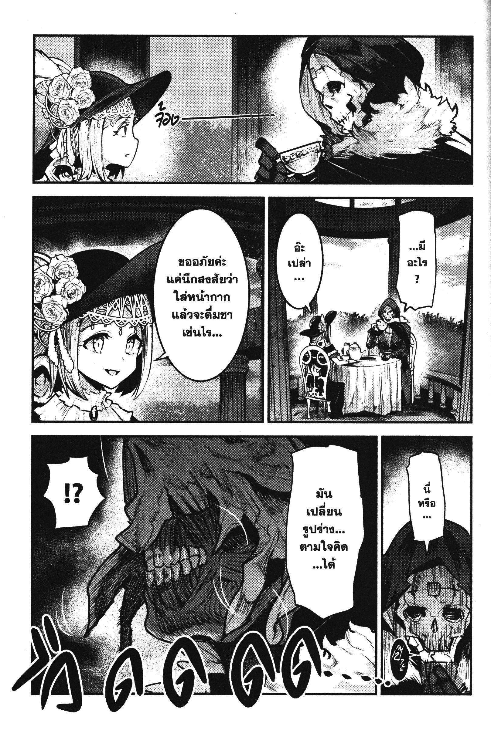 Manga-lc-com อ่านมังงะ อ่านการ์ตูน ออนไลน์ ฟรี The Unwanted Undead Adventurer ตอนที่ 1 2 3 4 5 6 7 8 9 10 11 12 13 14 ฟรี ไม่มีโฆษณา Manga-lc - อ่าน มังงะ อ่าน การ์ตูน ออนไลน์ อ่านมังงะ ฟรี