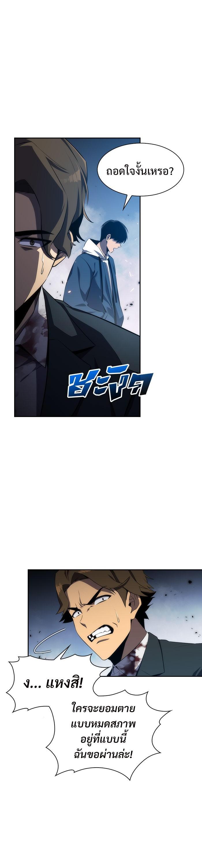 Manga-lc-com อ่านมังงะ อ่านการ์ตูน ออนไลน์ ฟรี Solo Max-Level Newbie ตอนที่ 1 2 3 4 5 6 7 8 9 10 11 12 13 14 ฟรี ไม่มีโฆษณา Manga-lc - อ่าน มังงะ อ่าน การ์ตูน ออนไลน์ อ่านมังงะ ฟรี