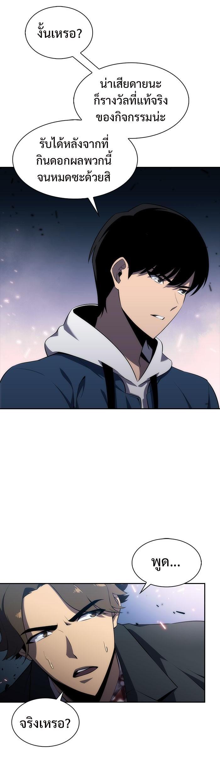 Manga-lc-com อ่านมังงะ อ่านการ์ตูน ออนไลน์ ฟรี Solo Max-Level Newbie ตอนที่ 1 2 3 4 5 6 7 8 9 10 11 12 13 14 ฟรี ไม่มีโฆษณา Manga-lc - อ่าน มังงะ อ่าน การ์ตูน ออนไลน์ อ่านมังงะ ฟรี