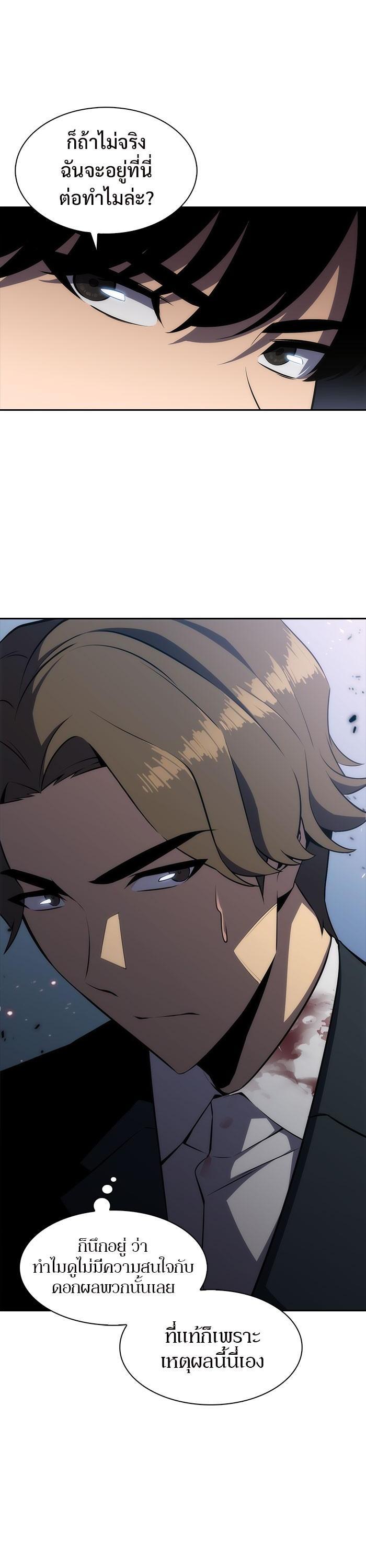 Manga-lc-com อ่านมังงะ อ่านการ์ตูน ออนไลน์ ฟรี Solo Max-Level Newbie ตอนที่ 1 2 3 4 5 6 7 8 9 10 11 12 13 14 ฟรี ไม่มีโฆษณา Manga-lc - อ่าน มังงะ อ่าน การ์ตูน ออนไลน์ อ่านมังงะ ฟรี