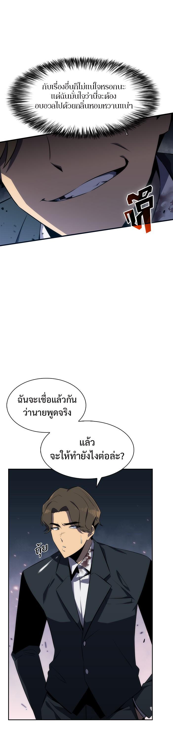 Manga-lc-com อ่านมังงะ อ่านการ์ตูน ออนไลน์ ฟรี Solo Max-Level Newbie ตอนที่ 1 2 3 4 5 6 7 8 9 10 11 12 13 14 ฟรี ไม่มีโฆษณา Manga-lc - อ่าน มังงะ อ่าน การ์ตูน ออนไลน์ อ่านมังงะ ฟรี